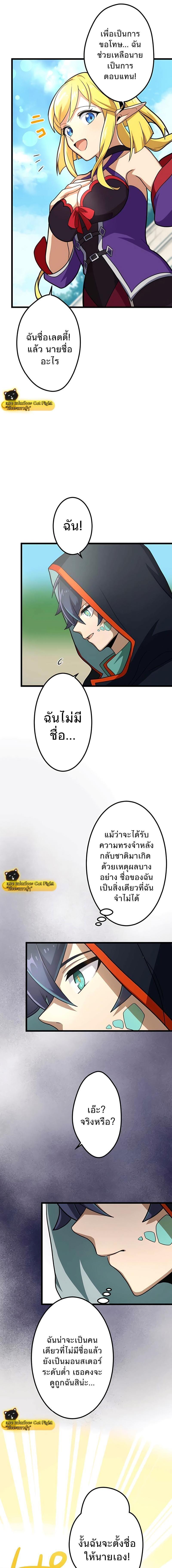 Manga-lc-com อ่านมังงะ อ่านการ์ตูน ออนไลน์ ฟรี I Reincarnated as an SSS-Ranked Goblin ตอนที่ 1 2 3 4 5 6 7 8 9 10 11 12 13 14 ฟรี ไม่มีโฆษณา Manga-lc - อ่าน มังงะ อ่าน การ์ตูน ออนไลน์ อ่านมังงะ ฟรี