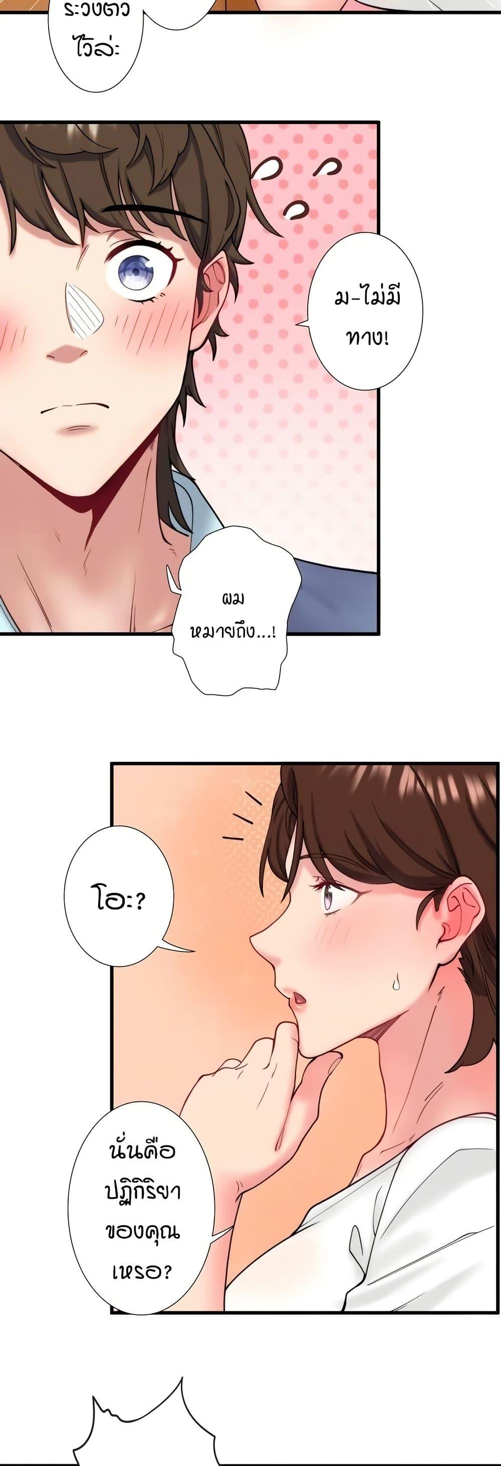 Doujin-Lc- อ่าน โดจิน มังฮวา เกาหลี ญี่ปุ่น จีน แปลไทย Secret Hot Spring ตอนที่ 1 2 3 4 5 6 7 8 9 10 11 12 13 14 ฟรี ไม่มีโฆษณา อ่าน โดจิน Manhwa เกาหลี ญี่ปุ่น จีน เรามีครบ คัดมาให้เน้นๆ โดจิน 18+ รับประกันความฟินโดย  Doujin Lc