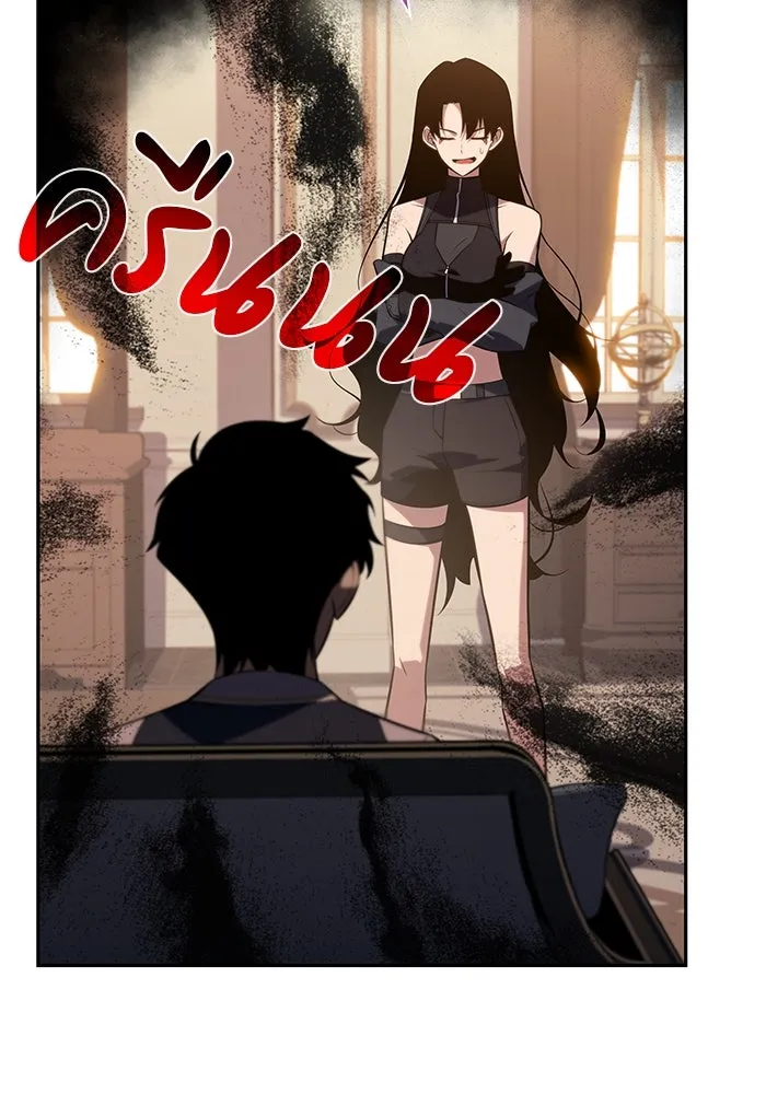 ลูกชายคนเล็กของดยุกคือมือสังหาร ตอนที่ 22 รูปที่ 28