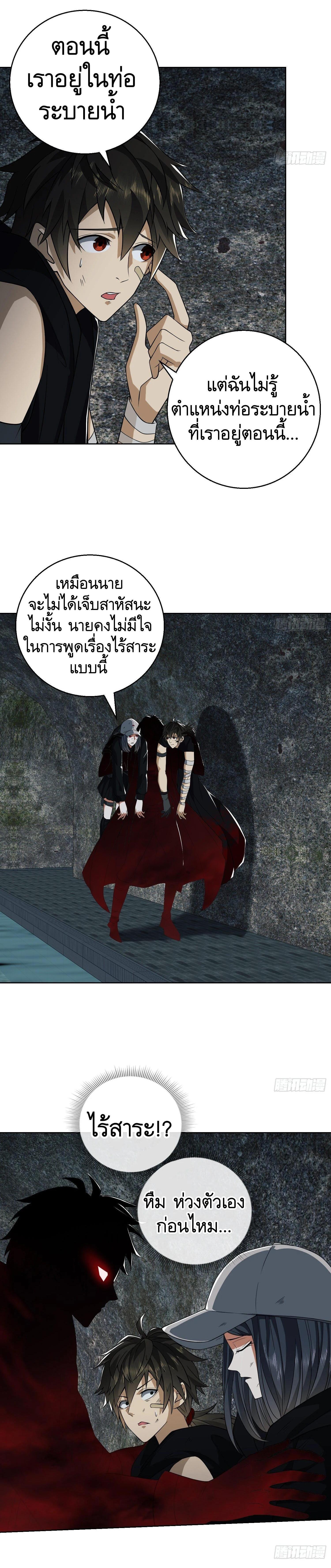 Manga-lc-com อ่านมังงะ อ่านการ์ตูน ออนไลน์ ฟรี The First Order ตอนที่ 1 2 3 4 5 6 7 8 9 10 11 12 13 14 ฟรี ไม่มีโฆษณา Manga-lc - อ่าน มังงะ อ่าน การ์ตูน ออนไลน์ อ่านมังงะ ฟรี