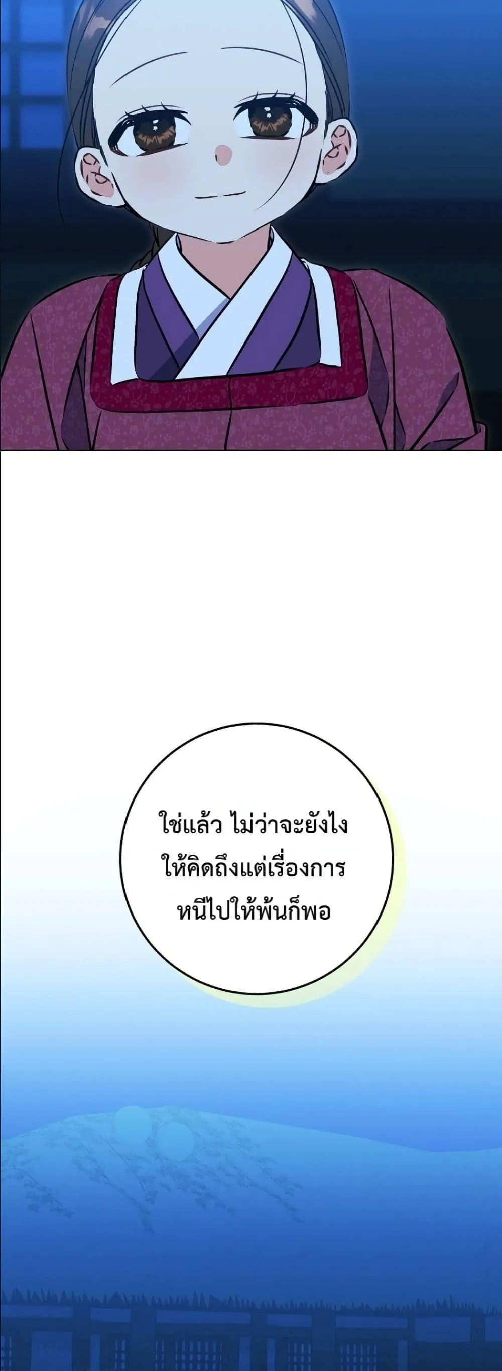 Manga-lc-com อ่านมังงะ อ่านการ์ตูน ออนไลน์ ฟรี The Princess’s Guide to a Perfect Life ตอนที่ 1 2 3 4 5 6 7 8 9 10 11 12 13 14 ฟรี ไม่มีโฆษณา Manga-lc - อ่าน มังงะ อ่าน การ์ตูน ออนไลน์ อ่านมังงะ ฟรี