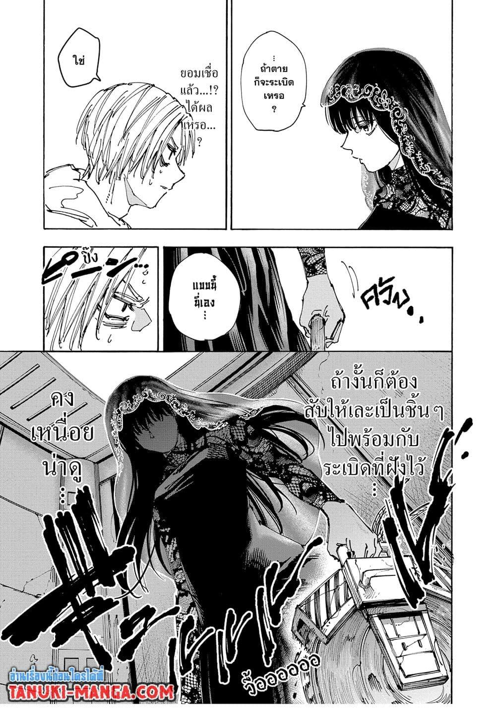 Manga-lc-com อ่านมังงะ อ่านการ์ตูน ออนไลน์ ฟรี Sakamoto Days ตอนที่ 1 2 3 4 5 6 7 8 9 10 11 12 13 14 ฟรี ไม่มีโฆษณา Manga-lc - อ่าน มังงะ อ่าน การ์ตูน ออนไลน์ อ่านมังงะ ฟรี
