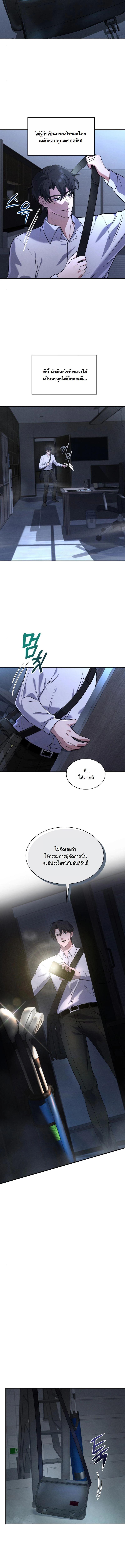 Manga-lc-com อ่านมังงะ อ่านการ์ตูน ออนไลน์ ฟรี Office Worker in the Ice Age Apocalypse ตอนที่ 1 2 3 4 5 6 7 8 9 10 11 12 13 14 ฟรี ไม่มีโฆษณา Manga-lc - อ่าน มังงะ อ่าน การ์ตูน ออนไลน์ อ่านมังงะ ฟรี