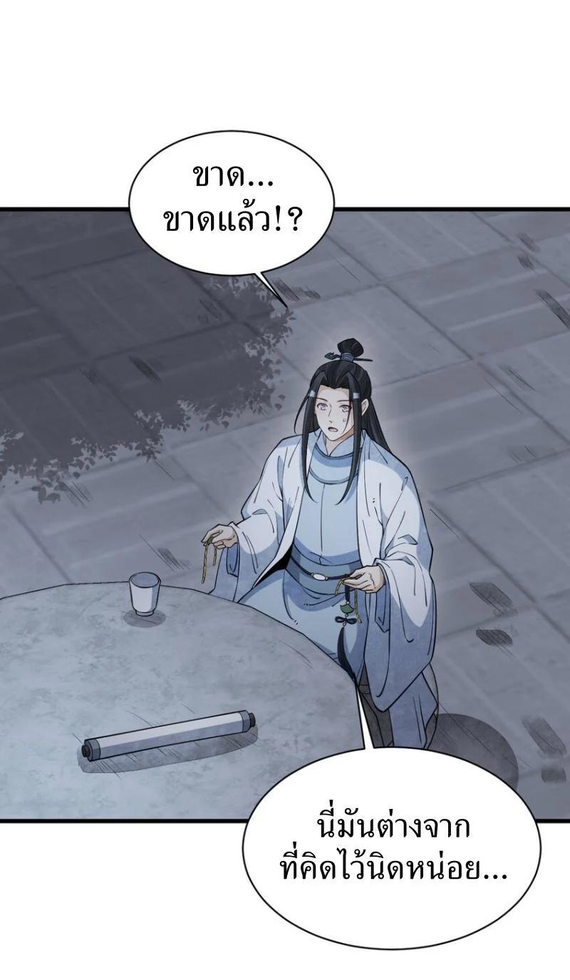 Manga-lc-com อ่านมังงะ อ่านการ์ตูน ออนไลน์ ฟรี Lan Ke Qi Yuan ตอนที่ 1 2 3 4 5 6 7 8 9 10 11 12 13 14 ฟรี ไม่มีโฆษณา Manga-lc - อ่าน มังงะ อ่าน การ์ตูน ออนไลน์ อ่านมังงะ ฟรี