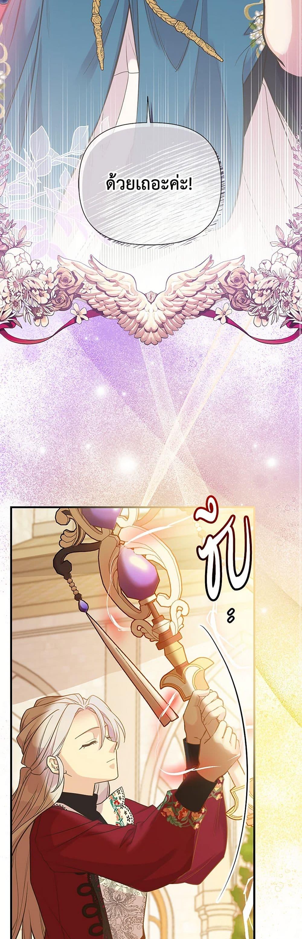 Manga-lc-com อ่านมังงะ อ่านการ์ตูน ออนไลน์ ฟรี My Sister Picked up the Male Lead ตอนที่ 1 2 3 4 5 6 7 8 9 10 11 12 13 14 ฟรี ไม่มีโฆษณา Manga-lc - อ่าน มังงะ อ่าน การ์ตูน ออนไลน์ อ่านมังงะ ฟรี