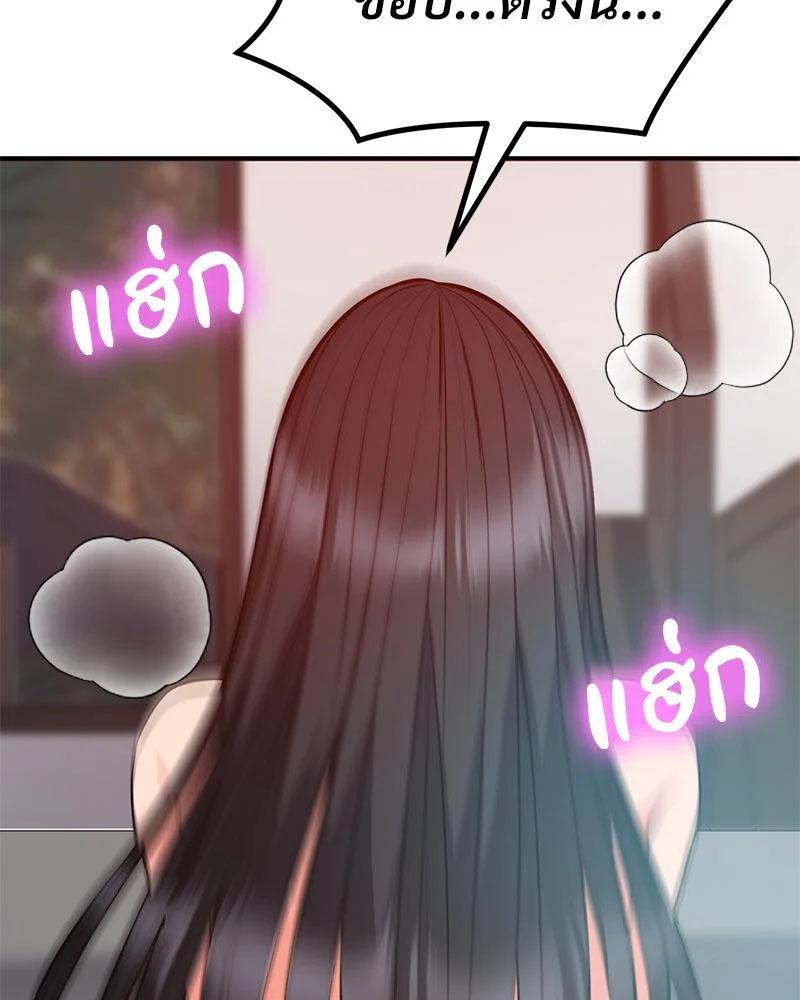 Doujin-Lc- อ่าน โดจิน มังฮวา เกาหลี ญี่ปุ่น จีน แปลไทย My Pillow Business ตอนที่ 1 2 3 4 5 6 7 8 9 10 11 12 13 14 ฟรี ไม่มีโฆษณา อ่าน โดจิน Manhwa เกาหลี ญี่ปุ่น จีน เรามีครบ คัดมาให้เน้นๆ โดจิน 18+ รับประกันความฟินโดย  Doujin Lc