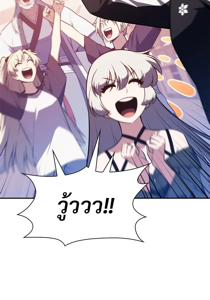 ผู้เล่นหน้าใหม่เลเวลแมกซ์ ตอนที่ 227 ปรับปรุงฐานที่มั่น (1) รูปที่ 109