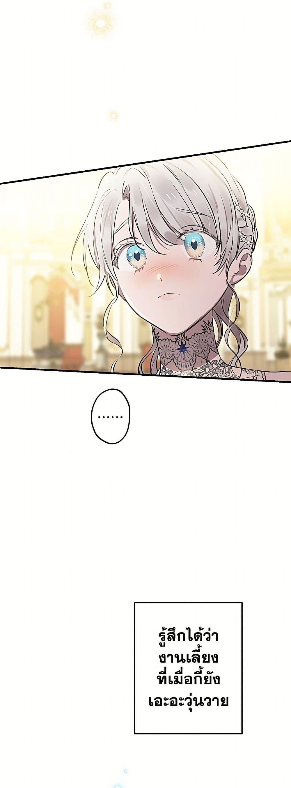 Manga-lc-com อ่านมังงะ อ่านการ์ตูน ออนไลน์ ฟรี The Strongest Characters in the World are Obsessed With Me ตอนที่ 1 2 3 4 5 6 7 8 9 10 11 12 13 14 ฟรี ไม่มีโฆษณา Manga-lc - อ่าน มังงะ อ่าน การ์ตูน ออนไลน์ อ่านมังงะ ฟรี