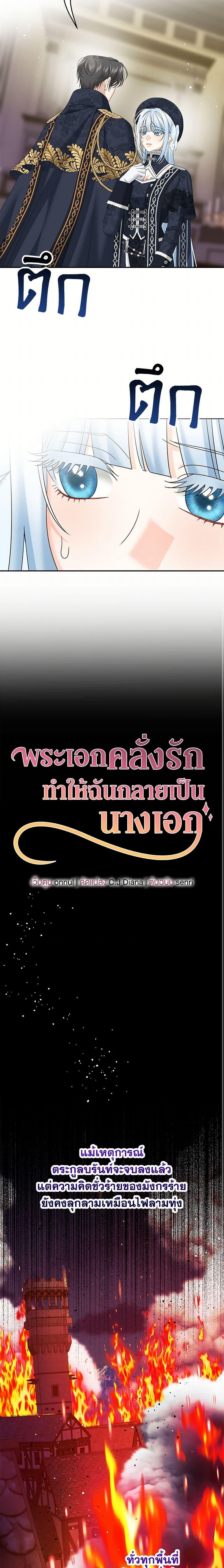 Manga-lc-com อ่านมังงะ อ่านการ์ตูน ออนไลน์ ฟรี Made Into the Main Character ตอนที่ 1 2 3 4 5 6 7 8 9 10 11 12 13 14 ฟรี ไม่มีโฆษณา Manga-lc - อ่าน มังงะ อ่าน การ์ตูน ออนไลน์ อ่านมังงะ ฟรี