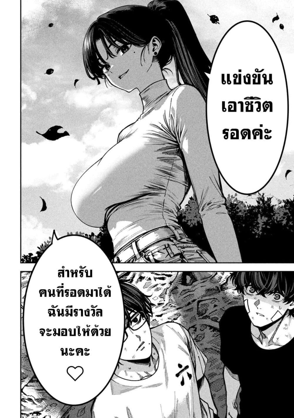 Manga-lc-com อ่านมังงะ อ่านการ์ตูน ออนไลน์ ฟรี Koroshi to Uso no Marriage ตอนที่ 1 2 3 4 5 6 7 8 9 10 11 12 13 14 ฟรี ไม่มีโฆษณา Manga-lc - อ่าน มังงะ อ่าน การ์ตูน ออนไลน์ อ่านมังงะ ฟรี