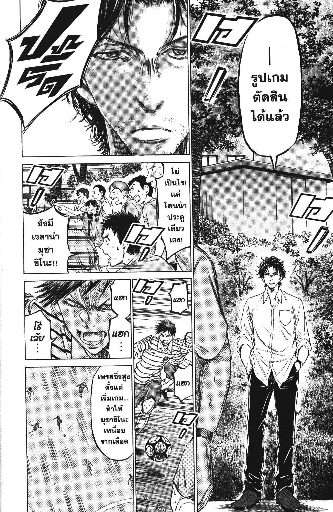 Manga-lc-com อ่านมังงะ อ่านการ์ตูน ออนไลน์ ฟรี Ao Ashi แข้งเด็กหัวใจนักสู้ ตอนที่ 1 2 3 4 5 6 7 8 9 10 11 12 13 14 ฟรี ไม่มีโฆษณา Manga-lc - อ่าน มังงะ อ่าน การ์ตูน ออนไลน์ อ่านมังงะ ฟรี
