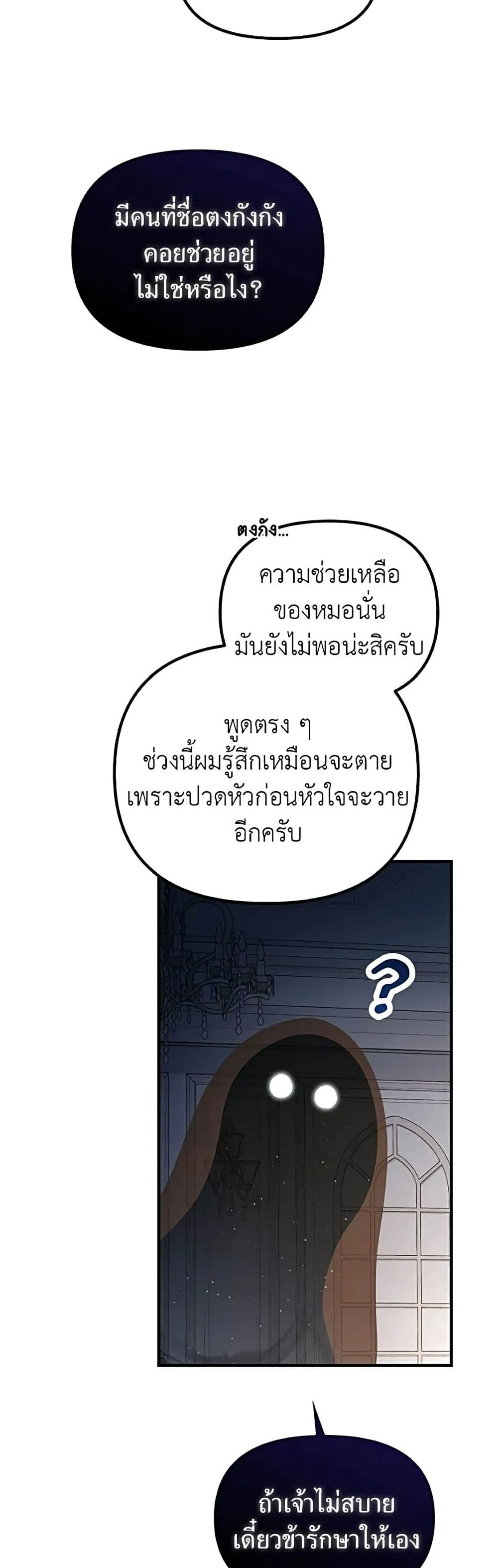 Manga-lc-com อ่านมังงะ อ่านการ์ตูน ออนไลน์ ฟรี The Genius Wants to be Ordinary! ตอนที่ 1 2 3 4 5 6 7 8 9 10 11 12 13 14 ฟรี ไม่มีโฆษณา Manga-lc - อ่าน มังงะ อ่าน การ์ตูน ออนไลน์ อ่านมังงะ ฟรี