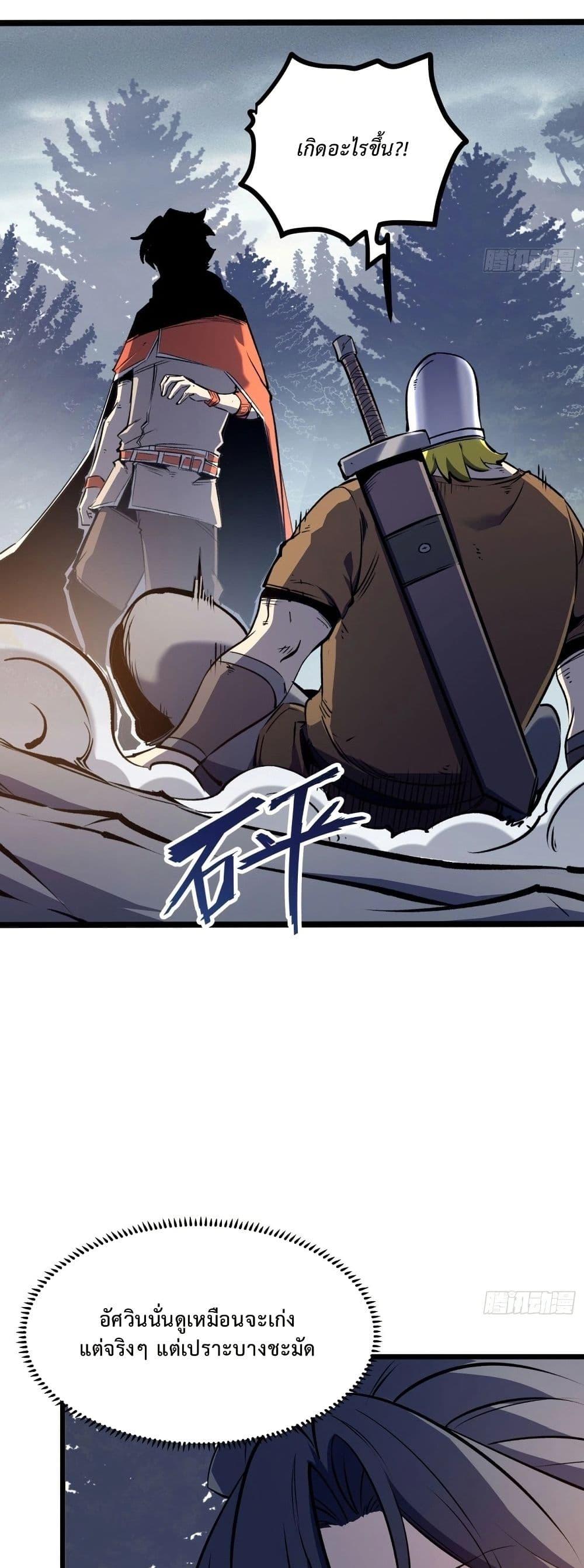 Manga-lc-com อ่านมังงะ อ่านการ์ตูน ออนไลน์ ฟรี Rebirth of the Super Battle God ตอนที่ 1 2 3 4 5 6 7 8 9 10 11 12 13 14 ฟรี ไม่มีโฆษณา Manga-lc - อ่าน มังงะ อ่าน การ์ตูน ออนไลน์ อ่านมังงะ ฟรี