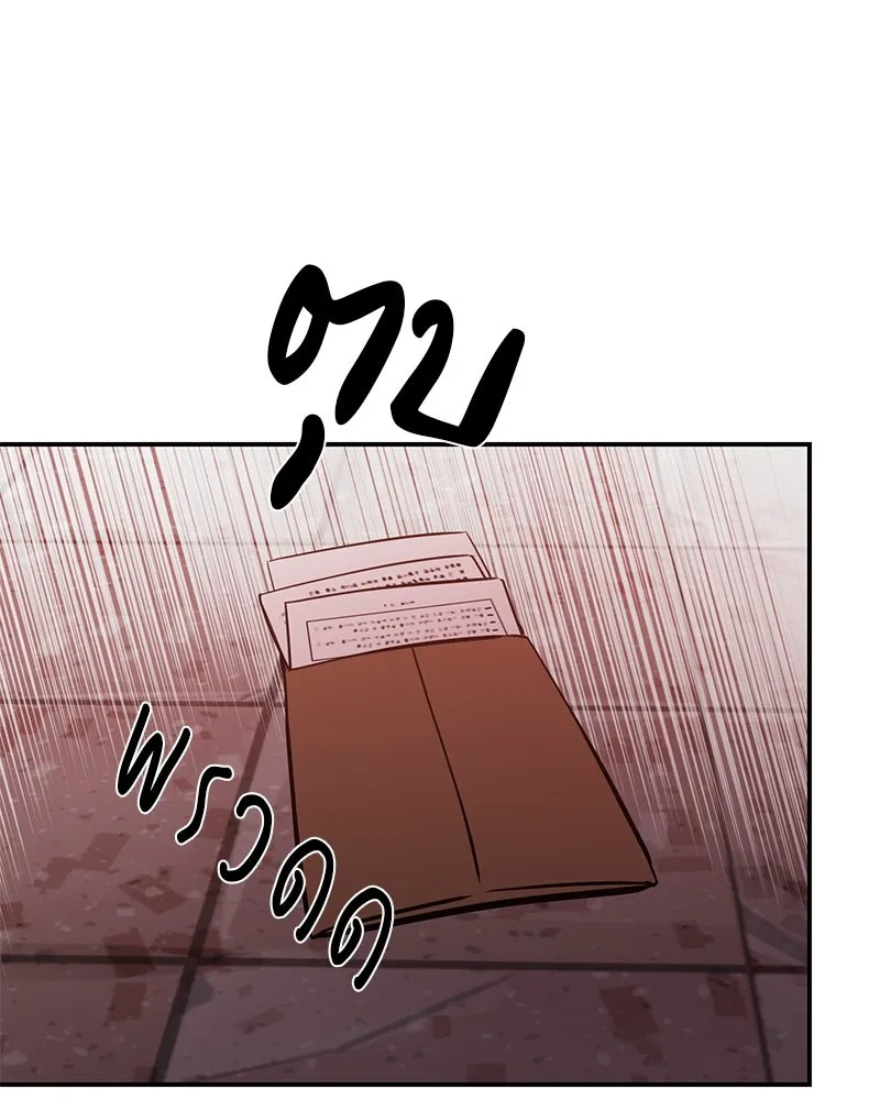 ตำนานเทพธิดาตกสวรรค์ ตอนที่ 99 รูปที่ 109