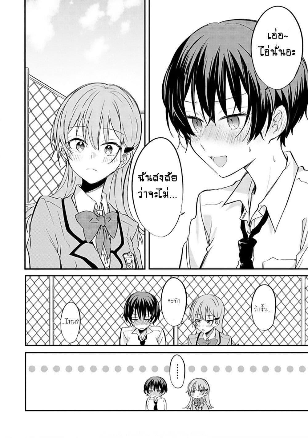 Manga-lc-com อ่านมังงะ อ่านการ์ตูน ออนไลน์ ฟรี Becoming Her Lover for the Sake of Love ตอนที่ 1 2 3 4 5 6 7 8 9 10 11 12 13 14 ฟรี ไม่มีโฆษณา Manga-lc - อ่าน มังงะ อ่าน การ์ตูน ออนไลน์ อ่านมังงะ ฟรี