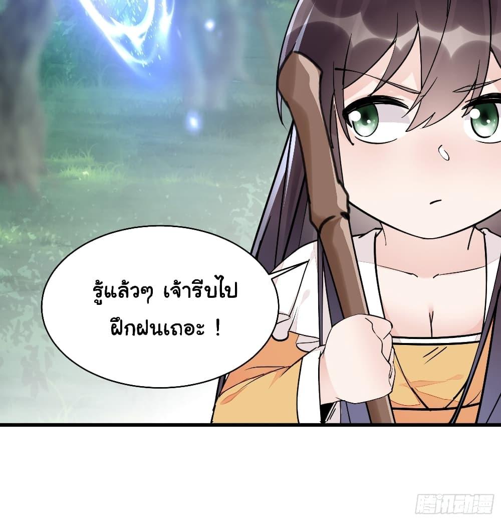 Manga-lc-com อ่านมังงะ อ่านการ์ตูน ออนไลน์ ฟรี Cultivating Immortality Requires a Rich Woman ตอนที่ 1 2 3 4 5 6 7 8 9 10 11 12 13 14 ฟรี ไม่มีโฆษณา Manga-lc - อ่าน มังงะ อ่าน การ์ตูน ออนไลน์ อ่านมังงะ ฟรี