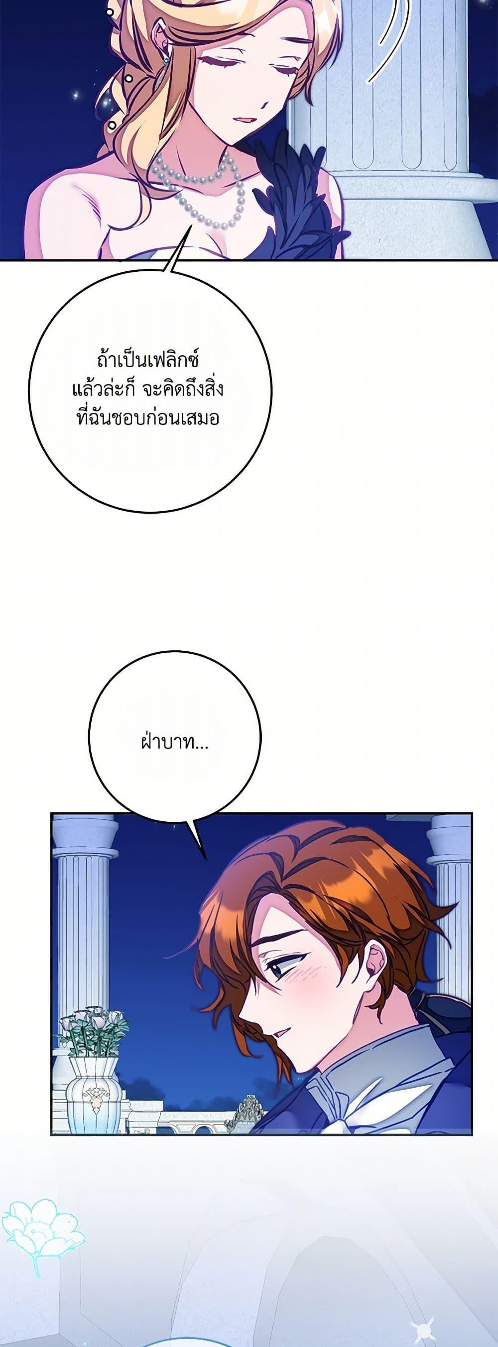 Manga-lc-com อ่านมังงะ อ่านการ์ตูน ออนไลน์ ฟรี I’ve Become the Villainous Empress of a Novel ตอนที่ 1 2 3 4 5 6 7 8 9 10 11 12 13 14 ฟรี ไม่มีโฆษณา Manga-lc - อ่าน มังงะ อ่าน การ์ตูน ออนไลน์ อ่านมังงะ ฟรี