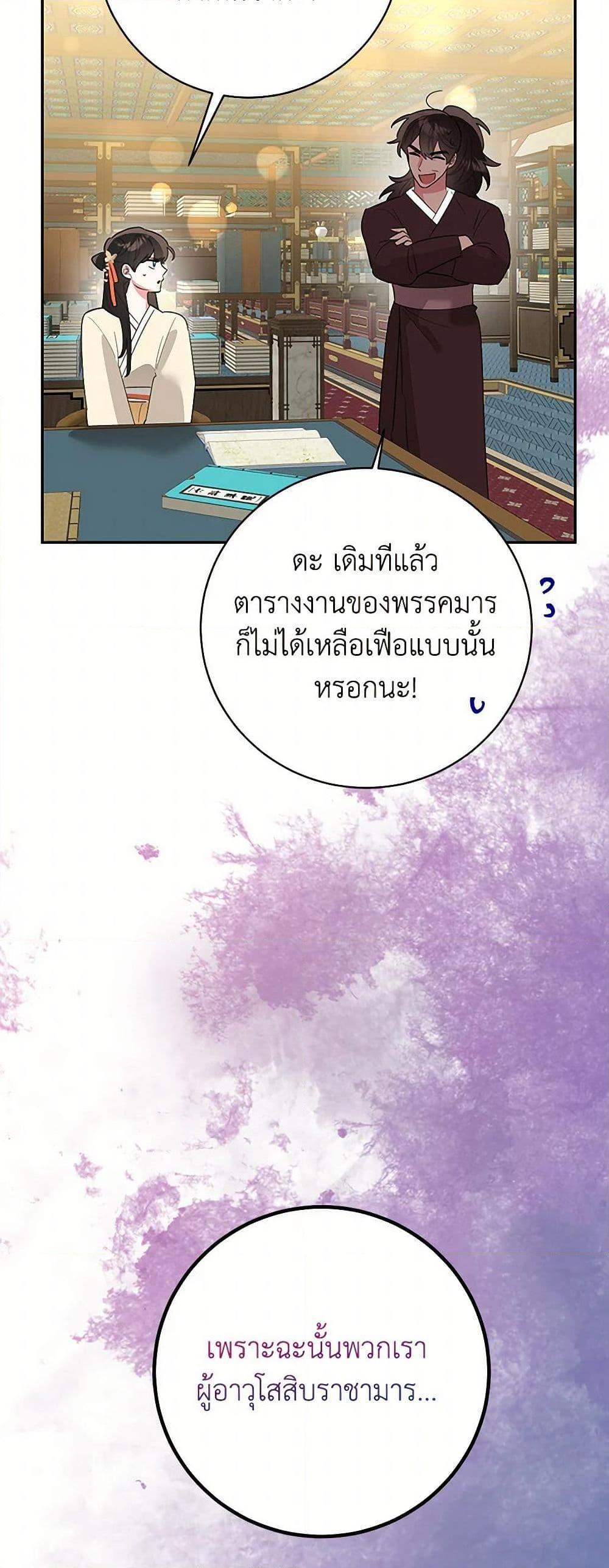 Manga-lc-com อ่านมังงะ อ่านการ์ตูน ออนไลน์ ฟรี Precious Daughter of the Greatest Martial Arts Villain ตอนที่ 1 2 3 4 5 6 7 8 9 10 11 12 13 14 ฟรี ไม่มีโฆษณา Manga-lc - อ่าน มังงะ อ่าน การ์ตูน ออนไลน์ อ่านมังงะ ฟรี