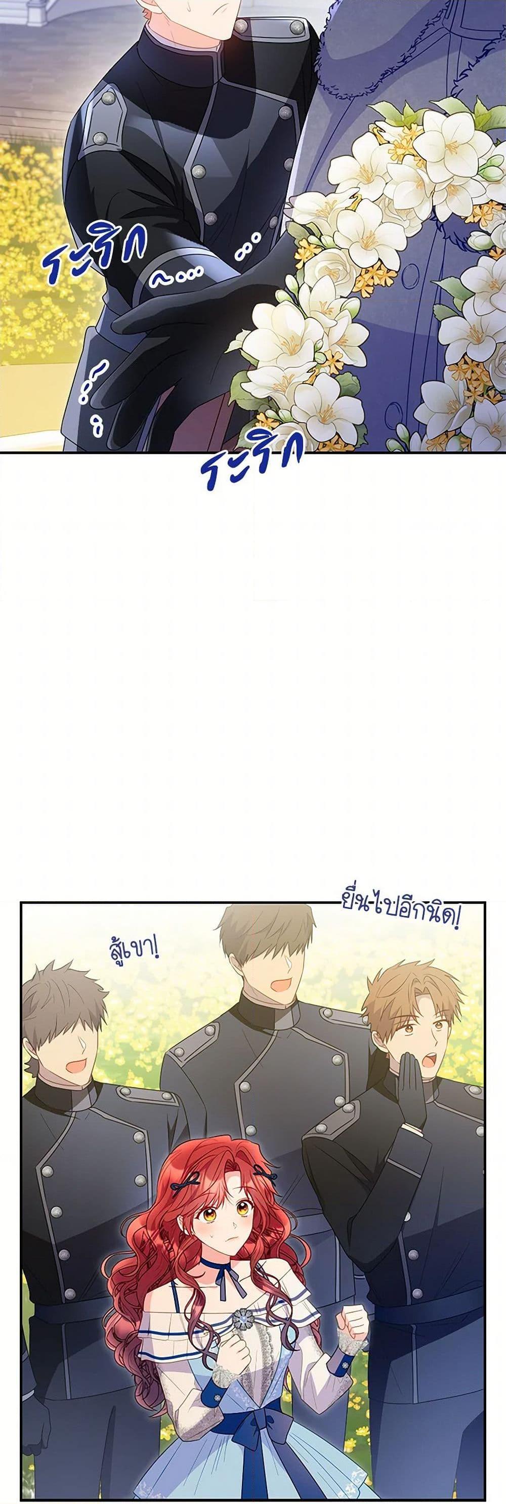 Manga-lc-com อ่านมังงะ อ่านการ์ตูน ออนไลน์ ฟรี The Villainess Captured the Grand Duke ตอนที่ 1 2 3 4 5 6 7 8 9 10 11 12 13 14 ฟรี ไม่มีโฆษณา Manga-lc - อ่าน มังงะ อ่าน การ์ตูน ออนไลน์ อ่านมังงะ ฟรี