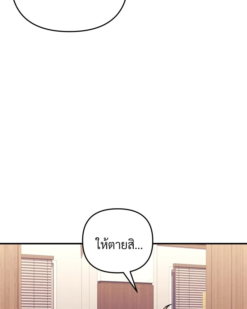 สัปดาห์นี้งดอัปตอนใหม่ ตอนที่ 63 รูปที่ 83