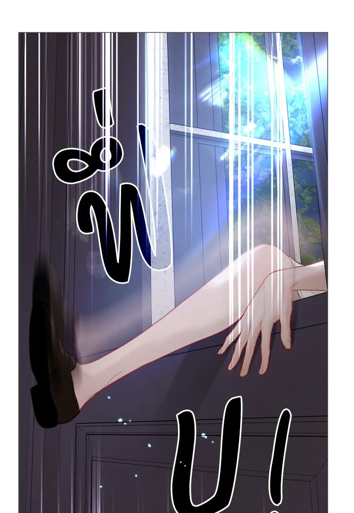 ถ้าไม่ร้อง ก็จงอ้อนวอนซะ ตอนที่ 21 รูปที่ 112