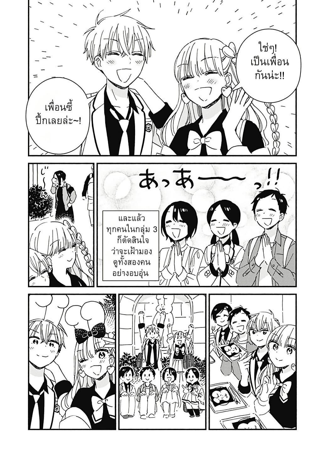 Manga-lc-com อ่านมังงะ อ่านการ์ตูน ออนไลน์ ฟรี Kono Class ni Gal wa Inai ตอนที่ 1 2 3 4 5 6 7 8 9 10 11 12 13 14 ฟรี ไม่มีโฆษณา Manga-lc - อ่าน มังงะ อ่าน การ์ตูน ออนไลน์ อ่านมังงะ ฟรี