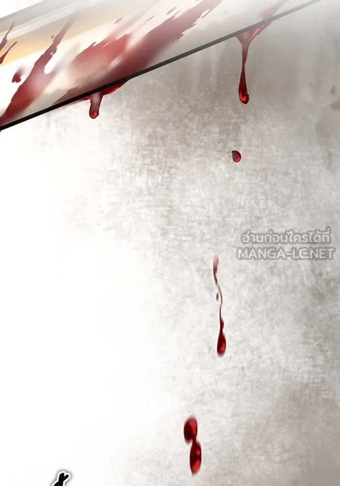 ยามหมาป่าทมิฬ ตอนที่ 71 รูปที่ 8