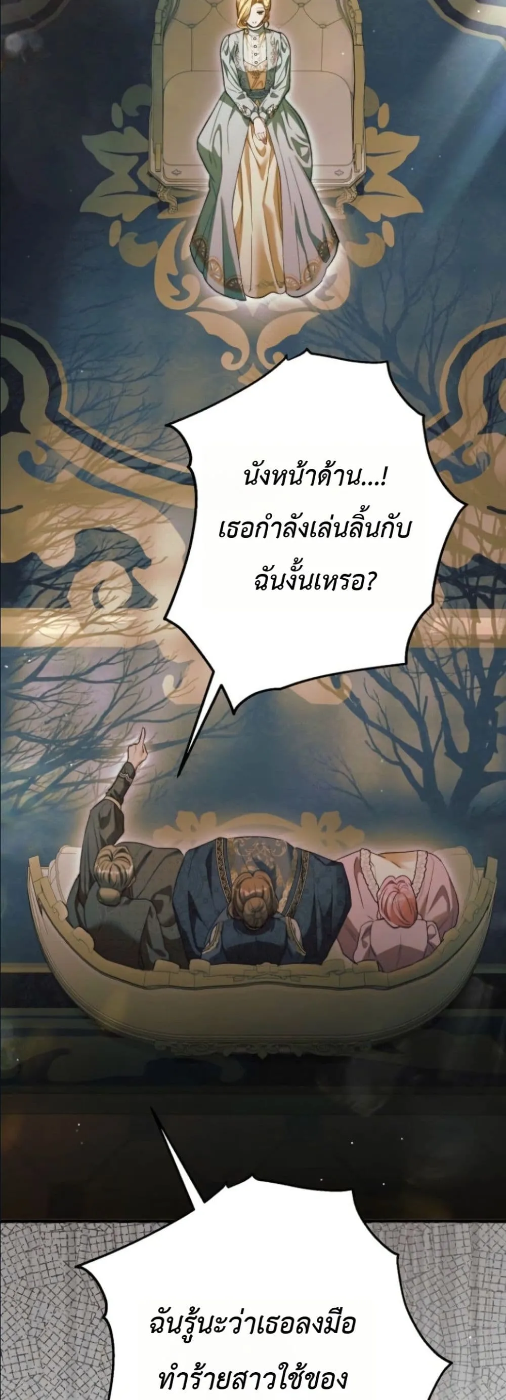 Manga-lc-com อ่านมังงะ อ่านการ์ตูน ออนไลน์ ฟรี This Is What Revenge Looks Like ตอนที่ 1 2 3 4 5 6 7 8 9 10 11 12 13 14 ฟรี ไม่มีโฆษณา Manga-lc - อ่าน มังงะ อ่าน การ์ตูน ออนไลน์ อ่านมังงะ ฟรี