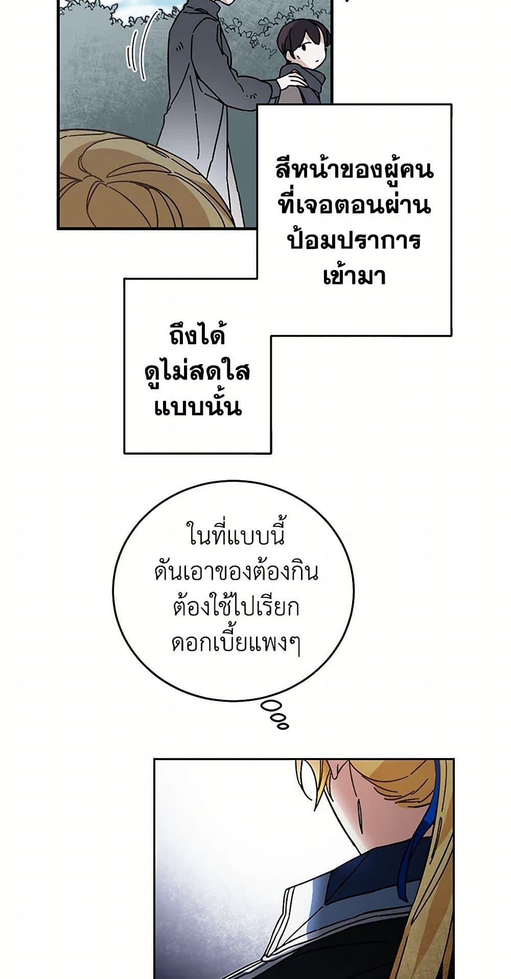 Manga-lc-com อ่านมังงะ อ่านการ์ตูน ออนไลน์ ฟรี I’ve Become the Villainous Empress of a Novel ตอนที่ 1 2 3 4 5 6 7 8 9 10 11 12 13 14 ฟรี ไม่มีโฆษณา Manga-lc - อ่าน มังงะ อ่าน การ์ตูน ออนไลน์ อ่านมังงะ ฟรี