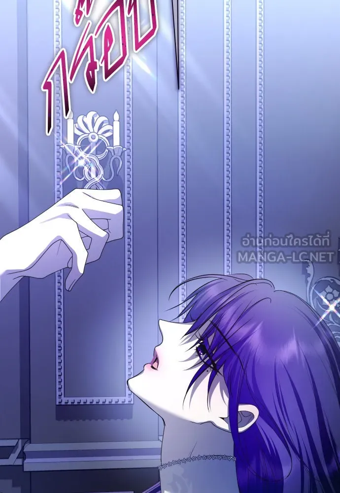 ชิงชีวิตพลิกลิขิตชะตา ตอนที่ 189. ไม่เจอกันตั้งนาน รูปที่ 45