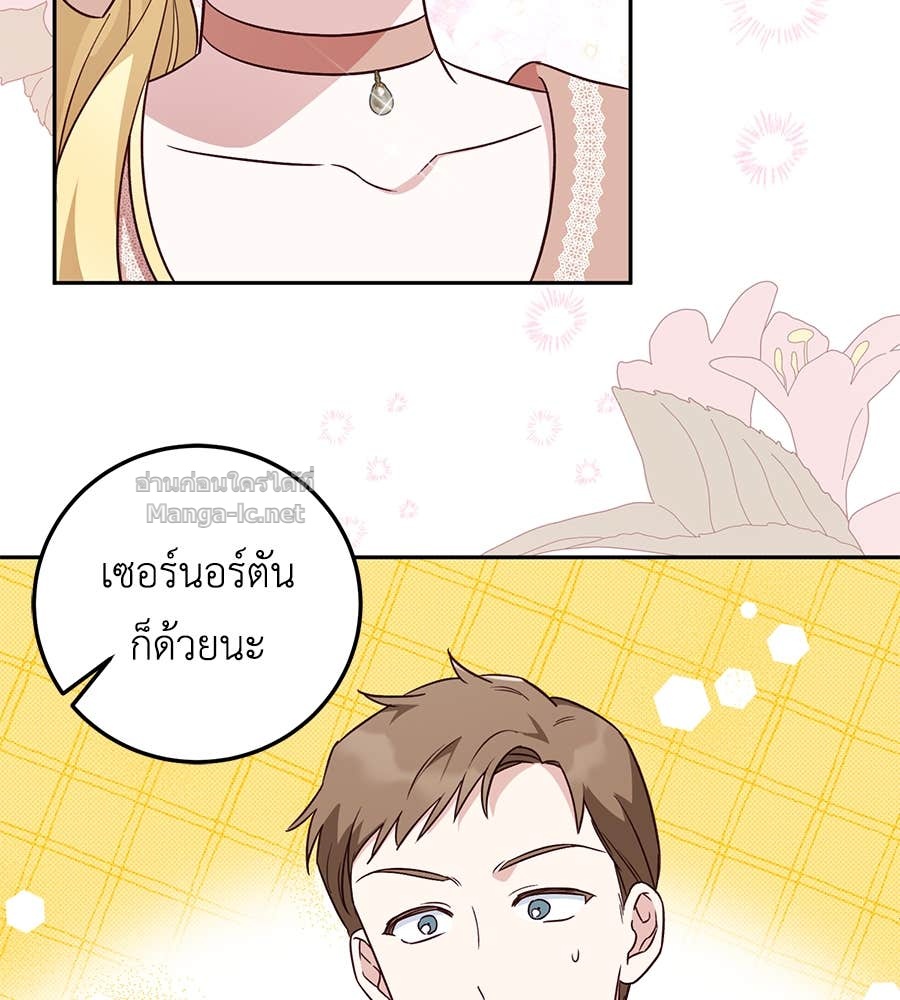 Doujin-Lc- อ่าน โดจิน มังฮวา เกาหลี ญี่ปุ่น จีน แปลไทย แกรนด์ดัชเชสล็อกมง ตอนที่ 1 2 3 4 5 6 7 8 9 10 11 12 13 14 ฟรี ไม่มีโฆษณา อ่าน โดจิน Manhwa เกาหลี ญี่ปุ่น จีน เรามีครบ คัดมาให้เน้นๆ โดจิน 18+ รับประกันความฟินโดย Doujin Lc