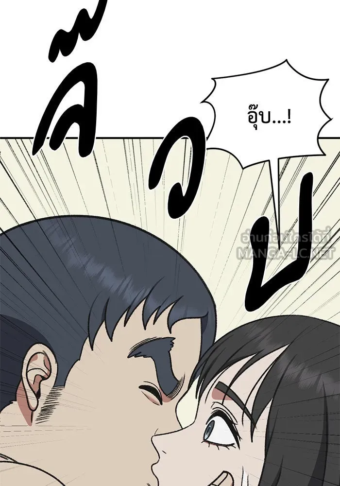 ช่วยเปลี่ยนฉันที ตอนที่ 286. ซีซัน 3 ฮันชิมแอ 2 รูปที่ 162