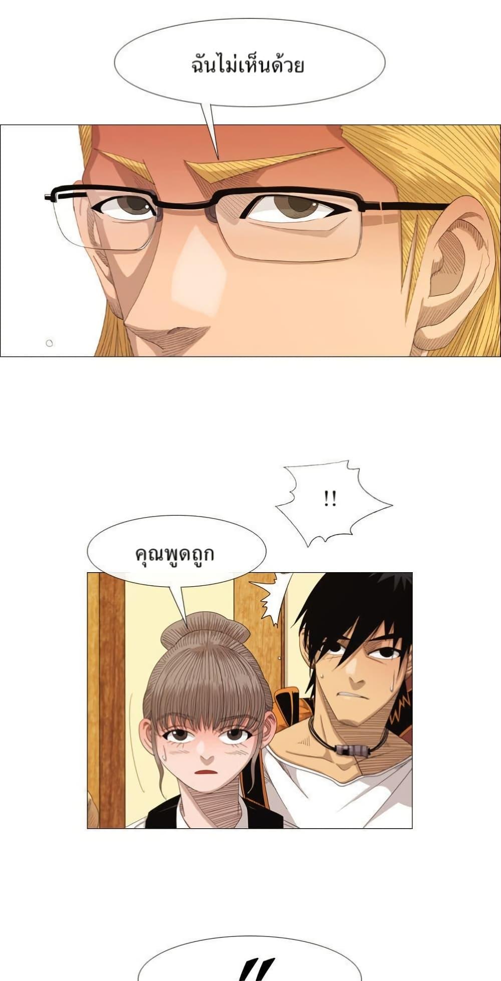 Manga-lc-com อ่านมังงะ อ่านการ์ตูน ออนไลน์ ฟรี Michelin Star ตอนที่ 1 2 3 4 5 6 7 8 9 10 11 12 13 14 ฟรี ไม่มีโฆษณา Manga-lc - อ่าน มังงะ อ่าน การ์ตูน ออนไลน์ อ่านมังงะ ฟรี