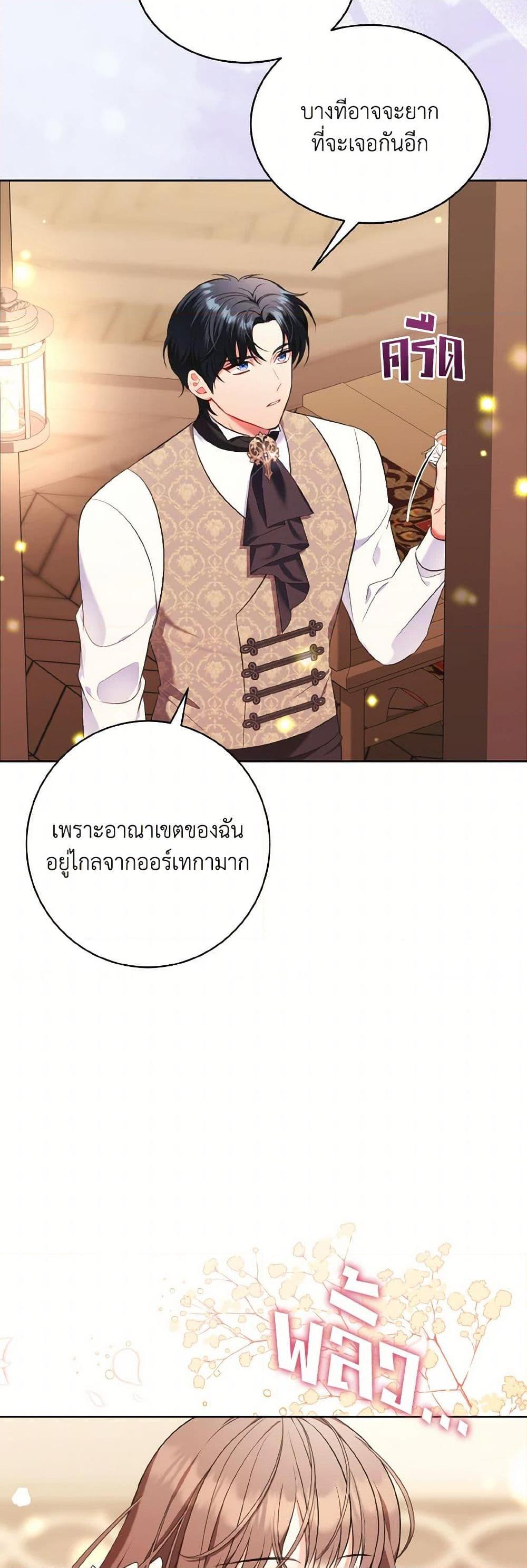 Manga-lc-com อ่านมังงะ อ่านการ์ตูน ออนไลน์ ฟรี The Wicked Ladies in Waiting ตอนที่ 1 2 3 4 5 6 7 8 9 10 11 12 13 14 ฟรี ไม่มีโฆษณา Manga-lc - อ่าน มังงะ อ่าน การ์ตูน ออนไลน์ อ่านมังงะ ฟรี