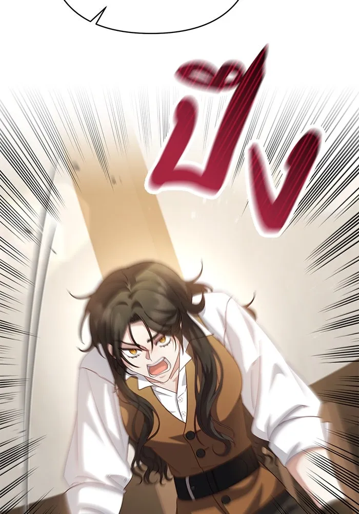 อยู่ดี ๆ ก็มีนางเอกนิยายเป็นเพื่อนบ้าน ตอนที่ 9 รูปที่ 40