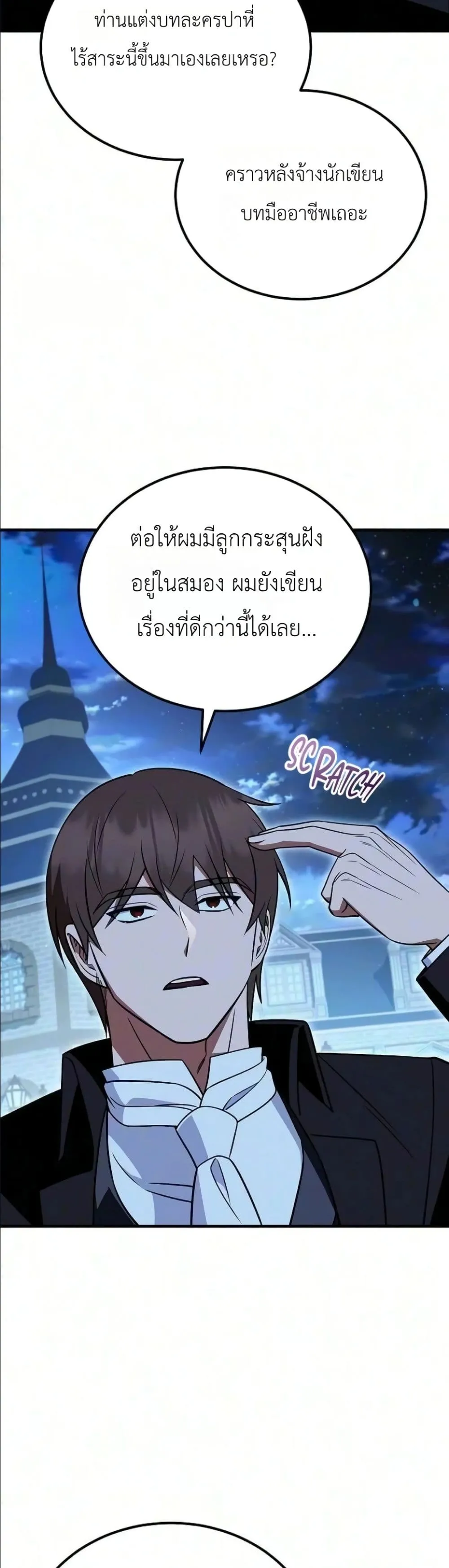 Manga-lc-com อ่านมังงะ อ่านการ์ตูน ออนไลน์ ฟรี My Wife Waited in the Wheat Fields ตอนที่ 1 2 3 4 5 6 7 8 9 10 11 12 13 14 ฟรี ไม่มีโฆษณา Manga-lc - อ่าน มังงะ อ่าน การ์ตูน ออนไลน์ อ่านมังงะ ฟรี