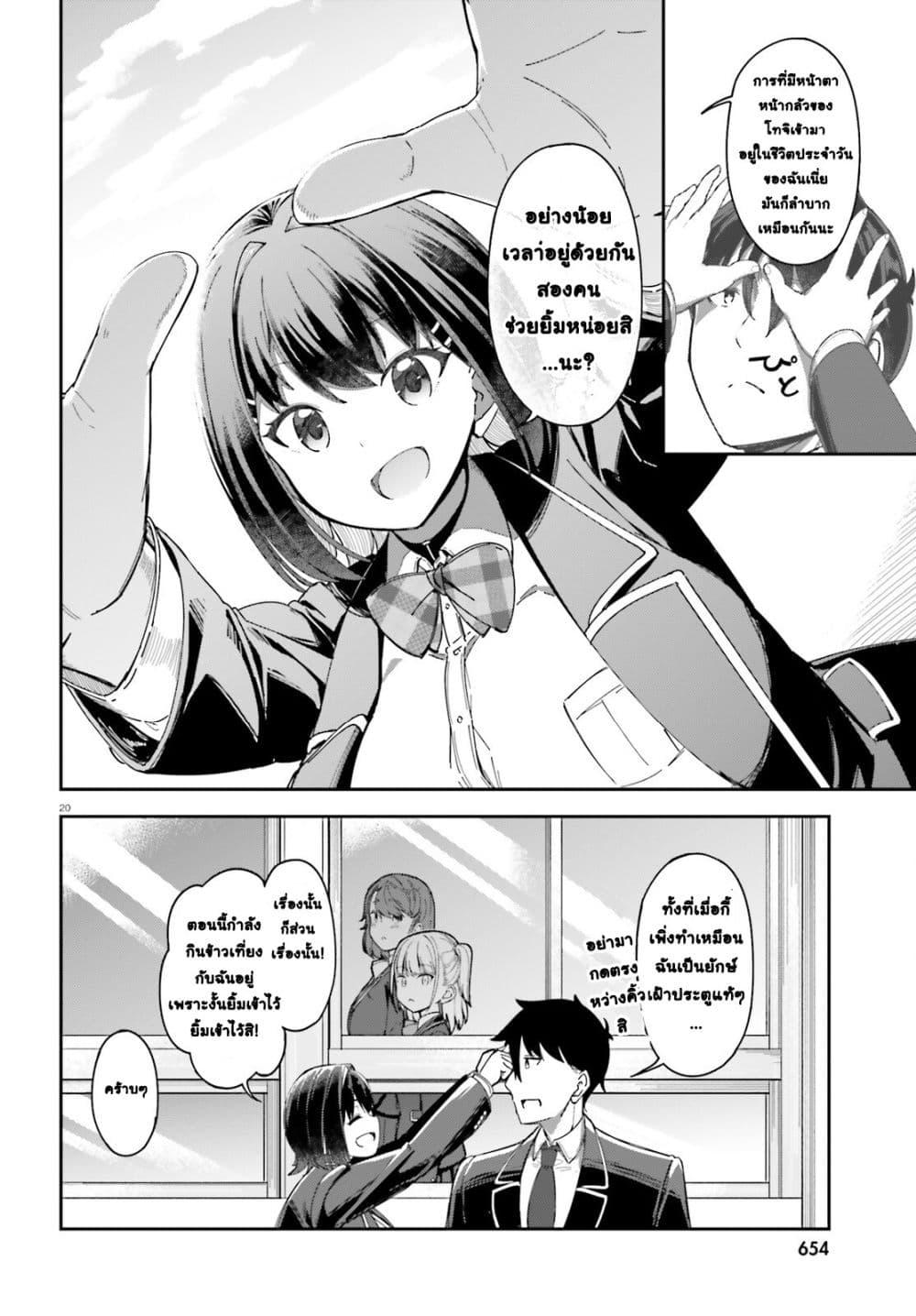 Manga-lc-com อ่านมังงะ อ่านการ์ตูน ออนไลน์ ฟรี Ore no osananajimi ga dekkkkaku narisugita ตอนที่ 1 2 3 4 5 6 7 8 9 10 11 12 13 14 ฟรี ไม่มีโฆษณา Manga-lc - อ่าน มังงะ อ่าน การ์ตูน ออนไลน์ อ่านมังงะ ฟรี