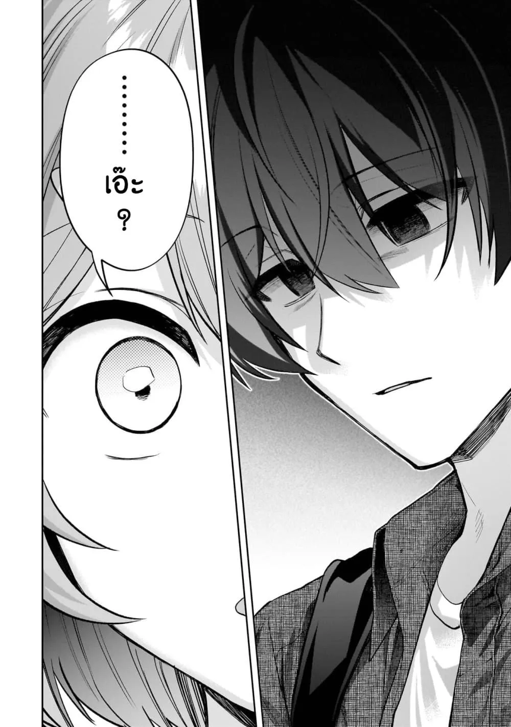 Manga-lc-com อ่านมังงะ อ่านการ์ตูน ออนไลน์ ฟรี Net no “Oshi” to Real no “Oshi” ga Tonari ni Hikkoshite Kita ตอนที่ 1 2 3 4 5 6 7 8 9 10 11 12 13 14 ฟรี ไม่มีโฆษณา Manga-lc - อ่าน มังงะ อ่าน การ์ตูน ออนไลน์ อ่านมังงะ ฟรี