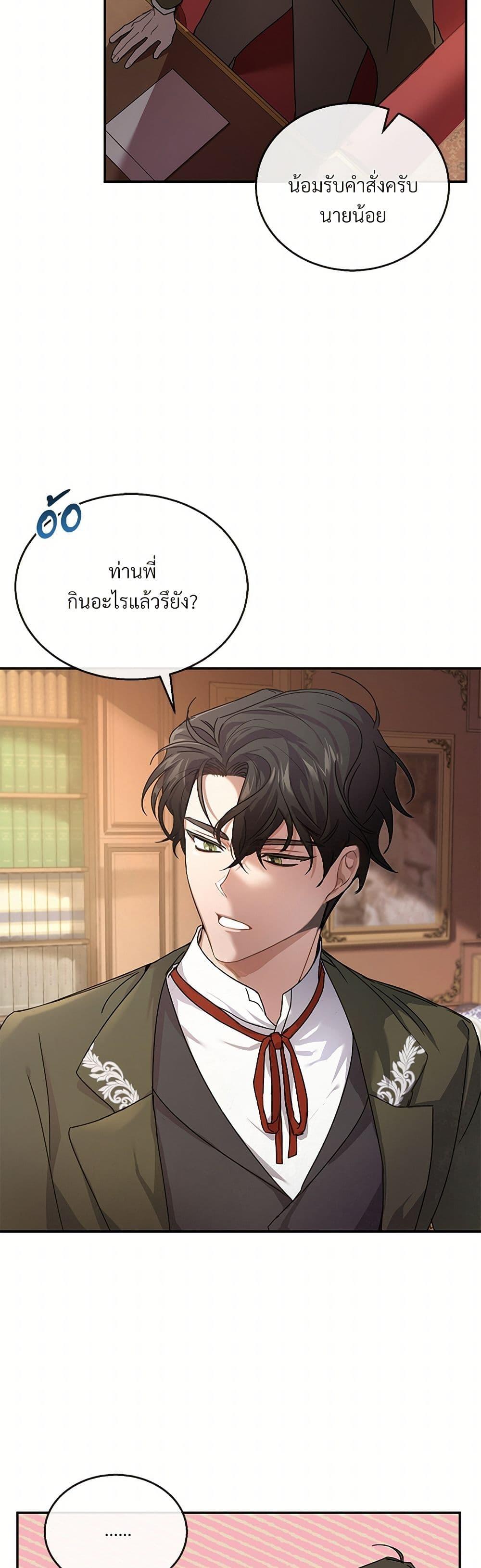 Manga-lc-com อ่านมังงะ อ่านการ์ตูน ออนไลน์ ฟรี The Night Without Shadows ตอนที่ 1 2 3 4 5 6 7 8 9 10 11 12 13 14 ฟรี ไม่มีโฆษณา Manga-lc - อ่าน มังงะ อ่าน การ์ตูน ออนไลน์ อ่านมังงะ ฟรี