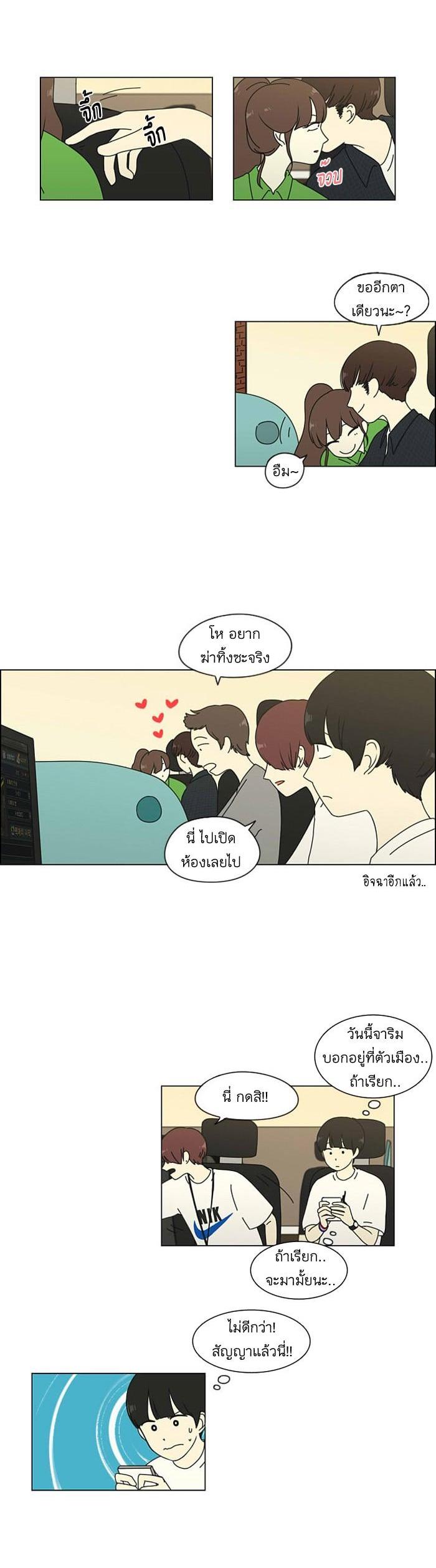 Manga-lc-com อ่านมังงะ อ่านการ์ตูน ออนไลน์ ฟรี Love Revolution รักนี้ต้องปฏิวัติ ตอนที่ 1 2 3 4 5 6 7 8 9 10 11 12 13 14 ฟรี ไม่มีโฆษณา Manga-lc - อ่าน มังงะ อ่าน การ์ตูน ออนไลน์ อ่านมังงะ ฟรี