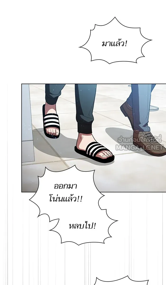 ผู้เล่นขั้นเทพแห่งหอคอยฝึกสอน ตอนที่ 35 รูปที่ 36