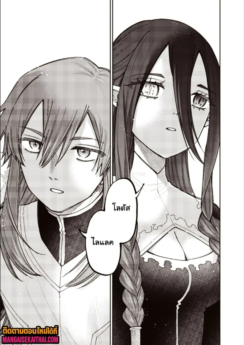 Manga-lc-com อ่านมังงะ อ่านการ์ตูน ออนไลน์ ฟรี Messiah Isekai o Sukutta Moto Yuusha ga Mamono no Afureru Ge ตอนที่ 1 2 3 4 5 6 7 8 9 10 11 12 13 14 ฟรี ไม่มีโฆษณา Manga-lc - อ่าน มังงะ อ่าน การ์ตูน ออนไลน์ อ่านมังงะ ฟรี