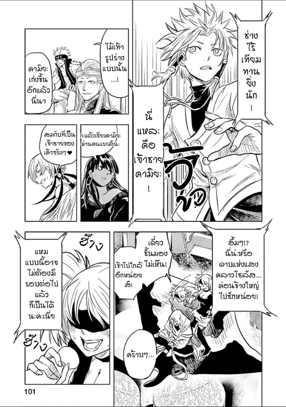 Manga-lc-com อ่านมังงะ อ่านการ์ตูน ออนไลน์ ฟรี Kokuei no Junk ตอนที่ 1 2 3 4 5 6 7 8 9 10 11 12 13 14 ฟรี ไม่มีโฆษณา Manga-lc - อ่าน มังงะ อ่าน การ์ตูน ออนไลน์ อ่านมังงะ ฟรี