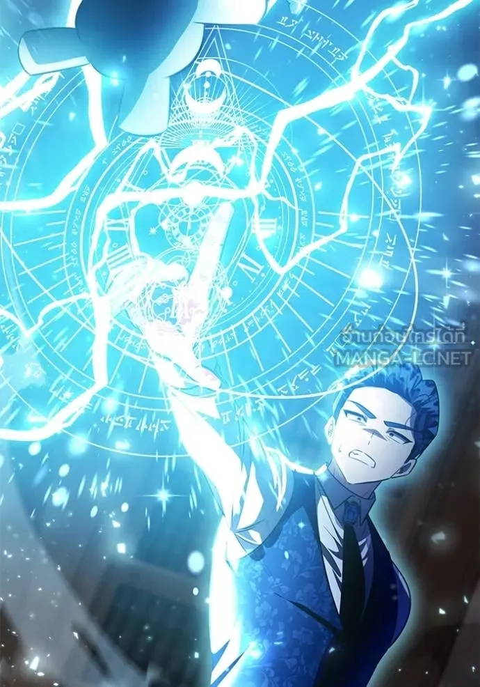 ป๊ะป๋าขา หนูลาแล้ว ตอนที่ 71 รูปที่ 21