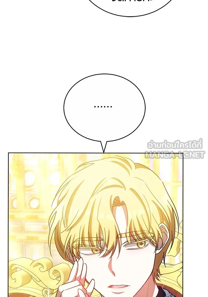 เหตุผลที่ฉันนอกใจ ตอนที่ 70 รูปที่ 42