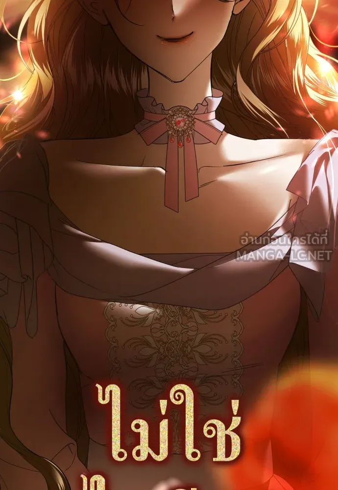 ชิงชีวิตพลิกลิขิตชะตา ตอนที่ 215. pulsar รูปที่ 3