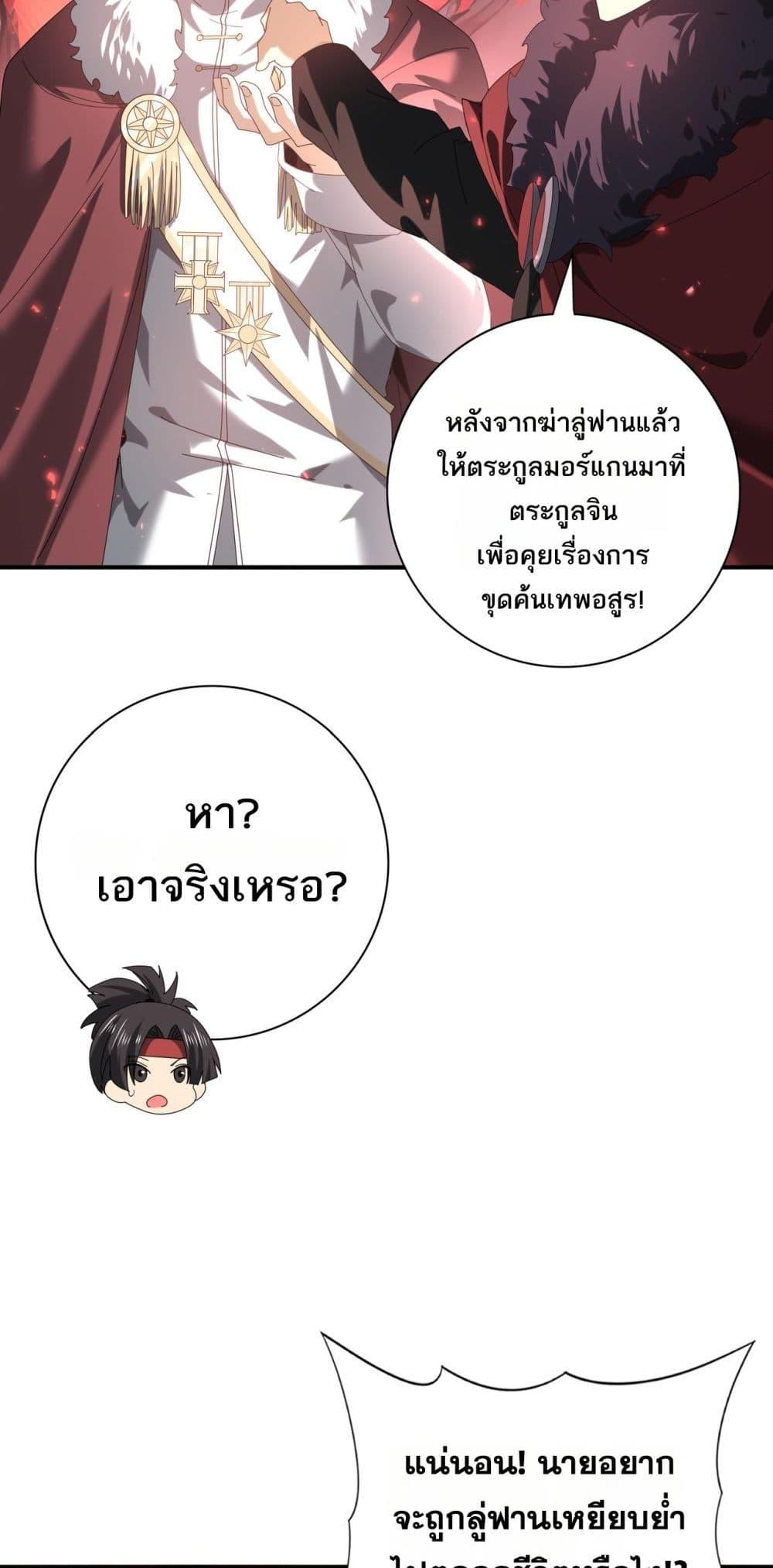 Manga-lc-com อ่านมังงะ อ่านการ์ตูน ออนไลน์ ฟรี IamDrakoMajs ตอนที่ 1 2 3 4 5 6 7 8 9 10 11 12 13 14 ฟรี ไม่มีโฆษณา Manga-lc - อ่าน มังงะ อ่าน การ์ตูน ออนไลน์ อ่านมังงะ ฟรี