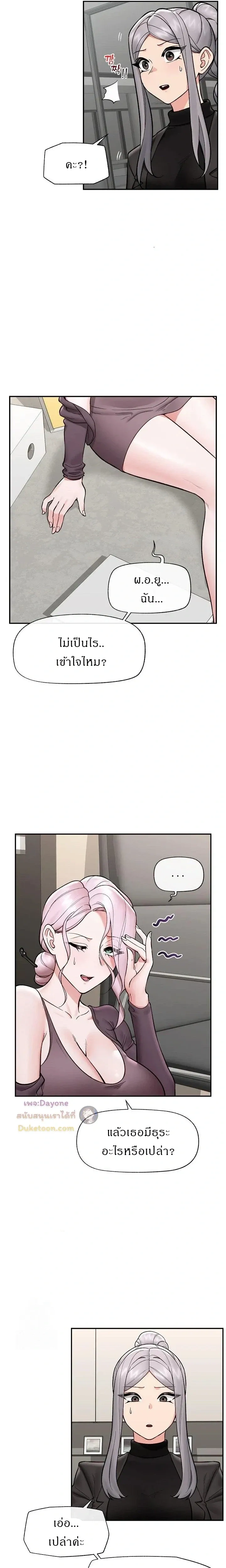 Doujin-Lc- อ่าน โดจิน มังฮวา เกาหลี ญี่ปุ่น จีน แปลไทย Hypnotist Security Guard พลิกชีวิตยามด้วยแอปสะกดเสียว ตอนที่ 1 2 3 4 5 6 7 8 9 10 11 12 13 14 ฟรี ไม่มีโฆษณา อ่าน โดจิน Manhwa เกาหลี ญี่ปุ่น จีน เรามีครบ คัดมาให้เน้นๆ โดจิน 18+ รับประกันความฟินโดย  Doujin Lc