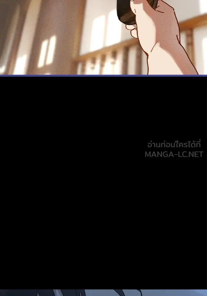 มัมหมีจ๋าหนูมาแบ๊ว ตอนที่ 29 รูปที่ 84