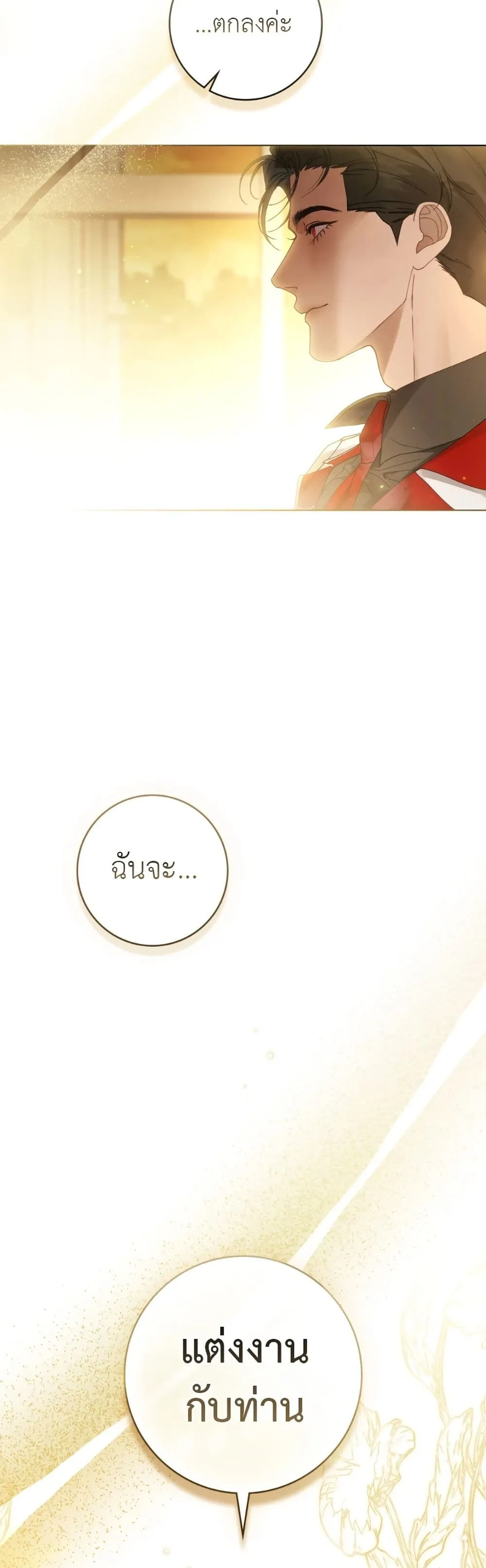 Manga-lc-com อ่านมังงะ อ่านการ์ตูน ออนไลน์ ฟรี A Wicked Husband ตอนที่ 1 2 3 4 5 6 7 8 9 10 11 12 13 14 ฟรี ไม่มีโฆษณา Manga-lc - อ่าน มังงะ อ่าน การ์ตูน ออนไลน์ อ่านมังงะ ฟรี